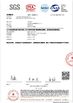 China SHANDONG FUYANG BIOTECHNOLOGY CO.,LTD Certificações