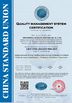 China SHANDONG FUYANG BIOTECHNOLOGY CO.,LTD Certificações